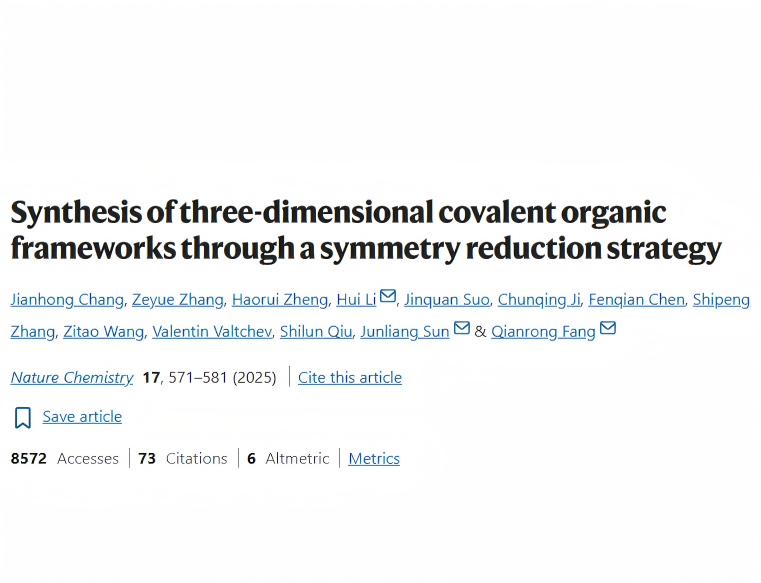 Synthesis of three-dimensional covalent organic frameworks through a symmetry reduction stratege